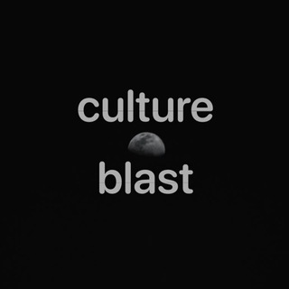 культурный blast