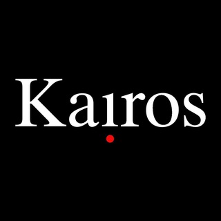 Kairos - Groupe de discussion officiel