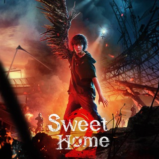 Sweet Home Season 1-2