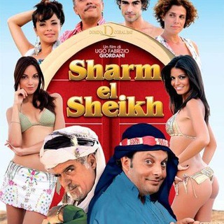 Sharm el Sheikh ITA un'estate indimenticabile FILM